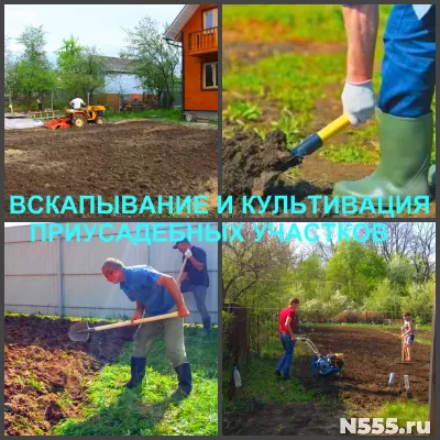 Вскапывание лопатой, вспашка и культивировация земли мотобло