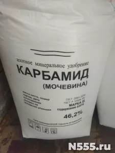 Карбамид