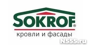 Электромонтер по ремонту и обслуживанию оборудования