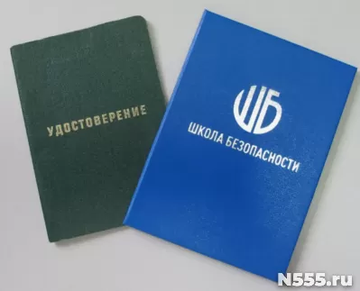 Получить удостоверение охранника за 3 дня в Дзержинске